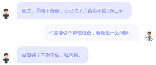 害怕做胃肠镜怎么办？这个方法助你轻松检查！
