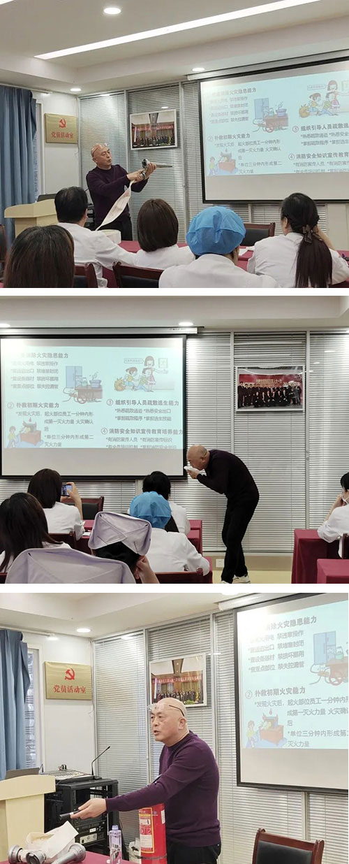 消除事故隐患 筑牢安全防线——我院开展消防安全培训及演练