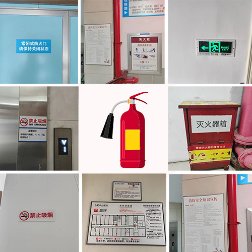 消除事故隐患 筑牢安全防线——我院开展消防安全培训及演练