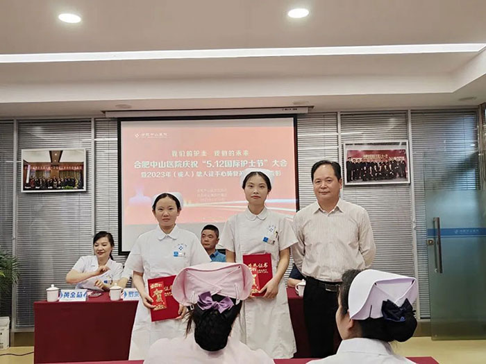 【守初心 向未来】我院成功举办2023年“5.12”国际护士节庆祝大会
