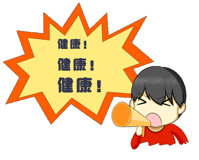 5·31世界无烟日 | 拒绝烟草 拥抱健康