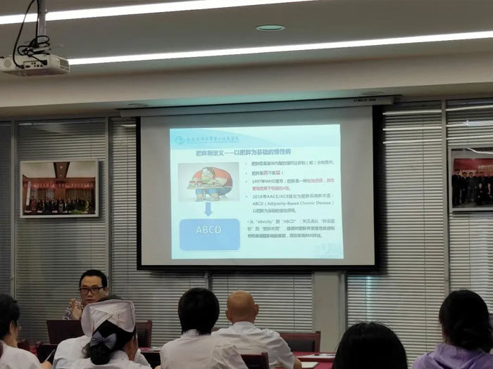 【专家指导 科学减重】我院开展减重知识培训活动
