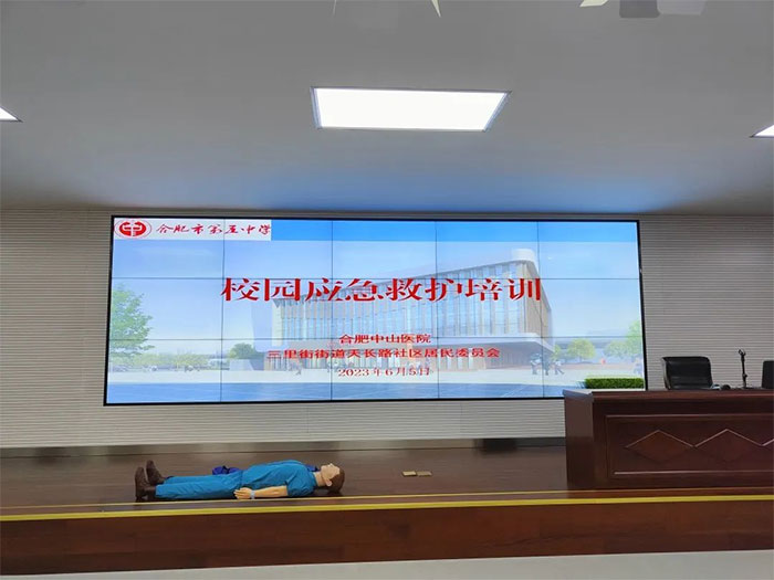 【守护校园，“救”在身边】我院受邀前往合肥市五中开展校园应急救护培训