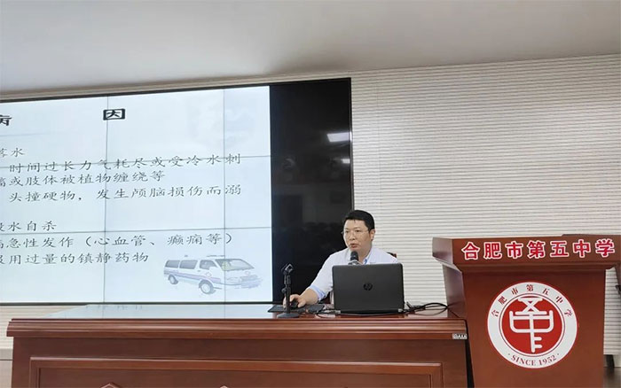 【守护校园，“救”在身边】我院受邀前往合肥市五中开展校园应急救护培训