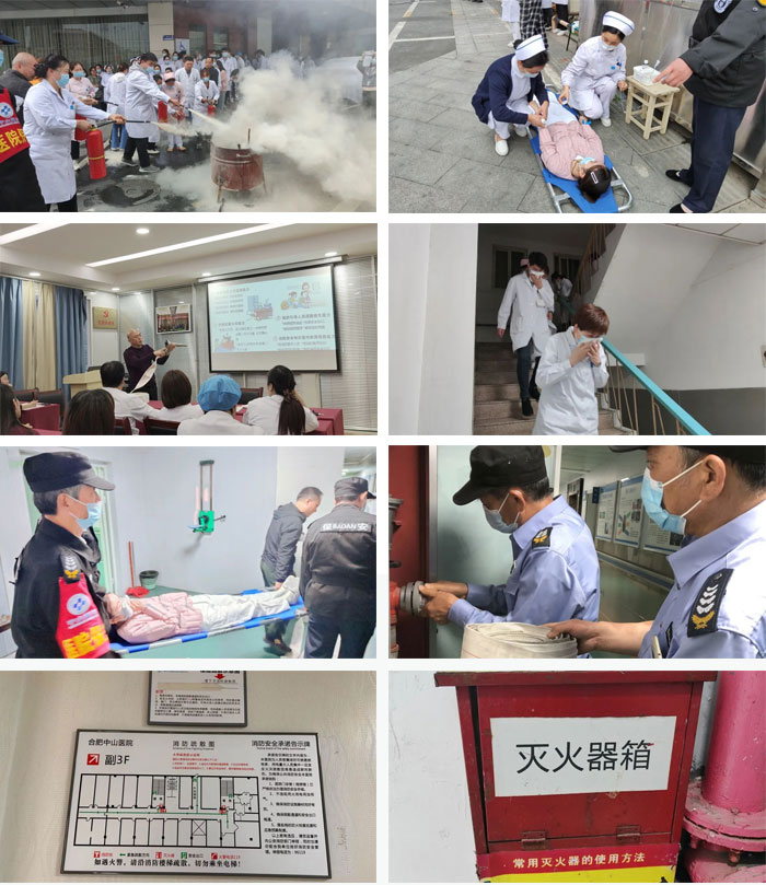 【人人讲安全、个个会应急】我院扎实推进“安全生产月”活动