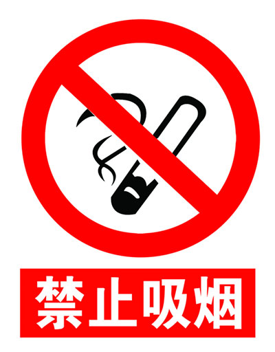 【人人讲安全、个个会应急】我院扎实推进“安全生产月”活动