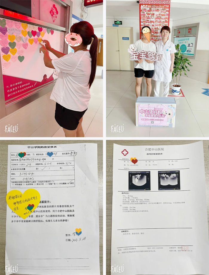 为您解读：不孕不育中的促排卵治疗