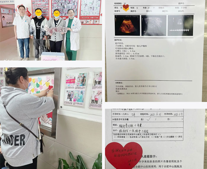 为您解读：不孕不育中的促排卵治疗