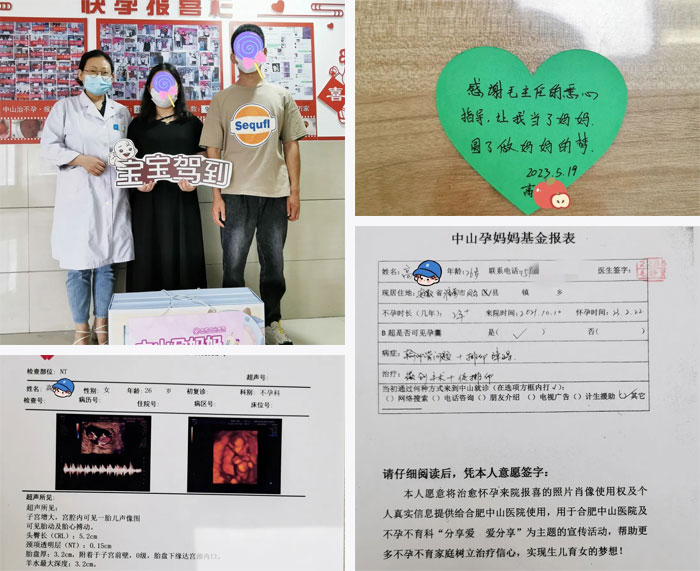 为您解读：不孕不育中的促排卵治疗