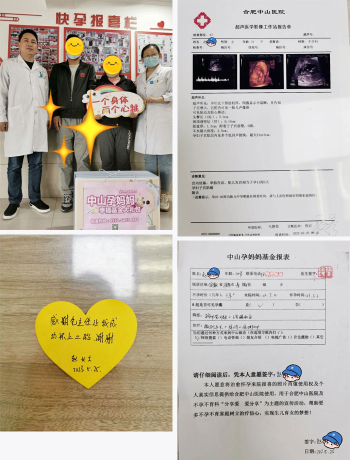 为您解读：不孕不育中的促排卵治疗