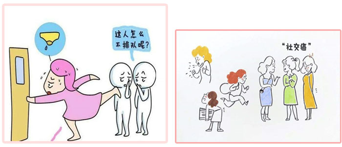 世界尿失禁周丨关爱女性 关注盆底健康