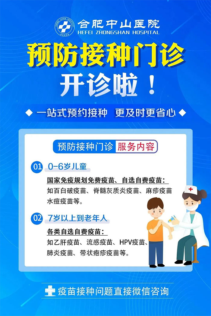 有一种剧痛叫“带状疱疹”，这些人群需警惕！