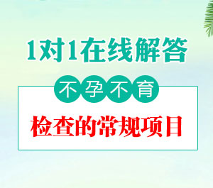 合肥不孕不育医院排名,合肥好的不孕不育医院