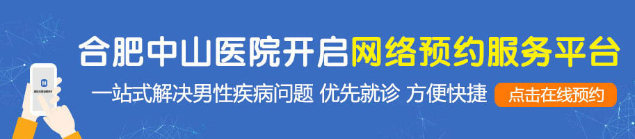 附近的男科正规医院
